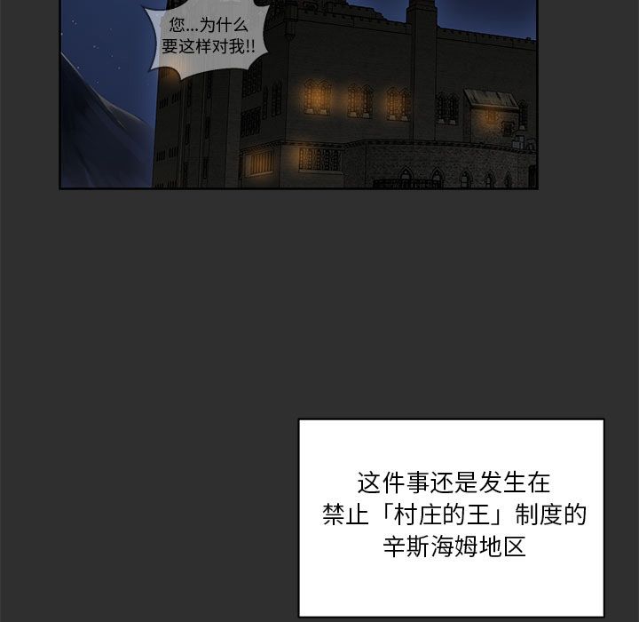 亲爱的你-Liebling！：31 -亲爱的你-Liebling！-无名（第9张）