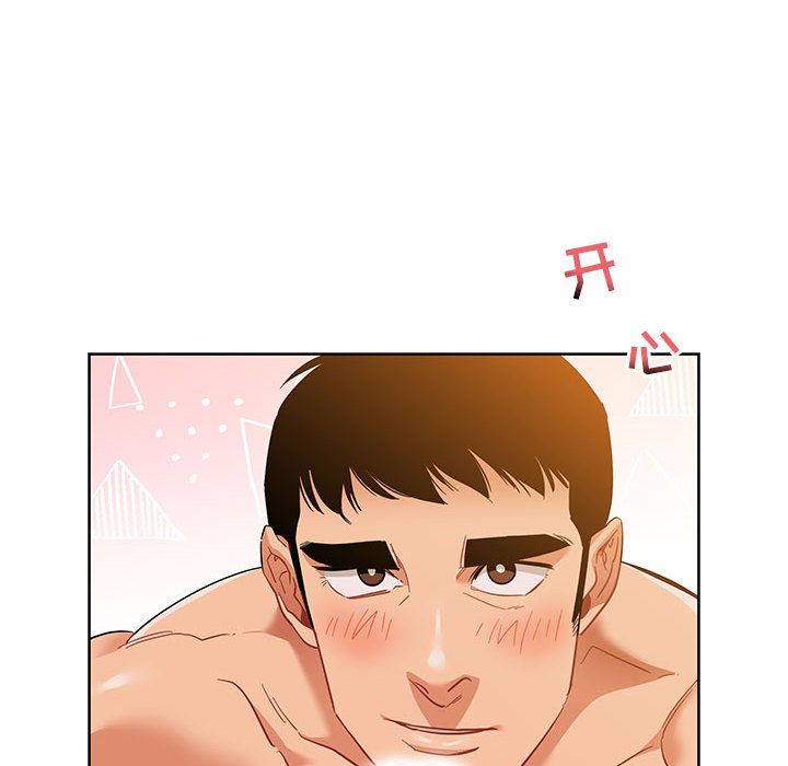 亲爱的你-Liebling！：32 -亲爱的你-Liebling！-无名（第14张）