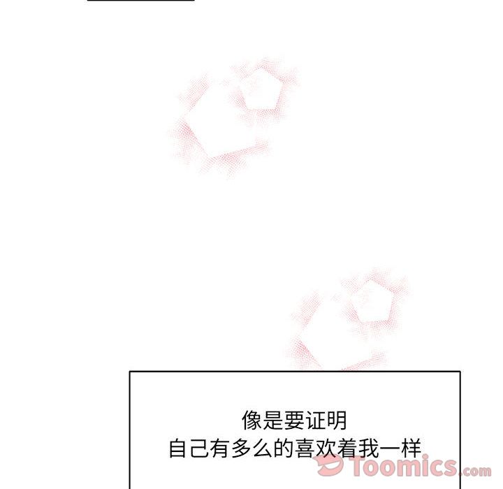 亲爱的你-Liebling！:第36话 -亲爱的你-Liebling！-无名（第8张）