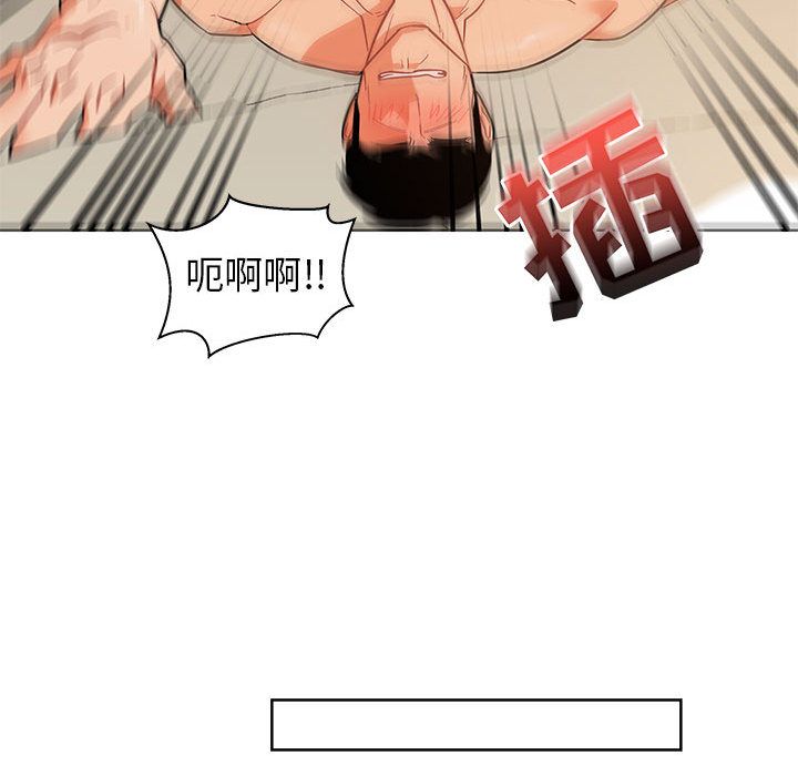 亲爱的你-Liebling！第33话 -亲爱的你-Liebling！-无名（第23张）