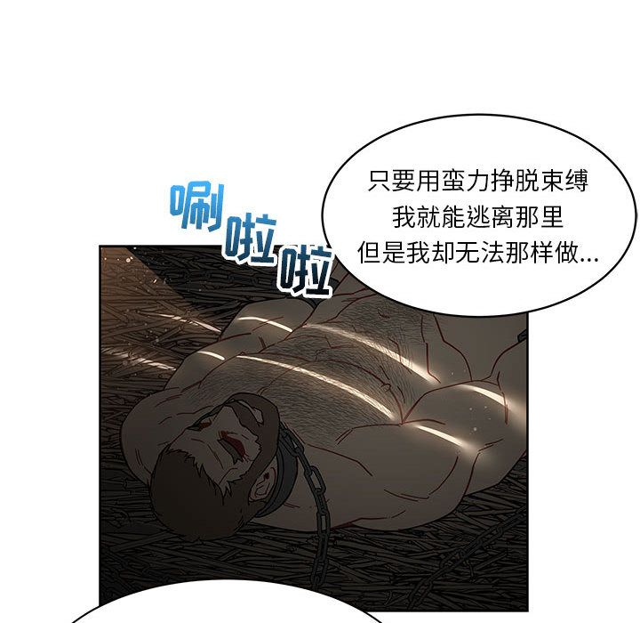 亲爱的你-Liebling！:第35话 -亲爱的你-Liebling！-无名（第21张）