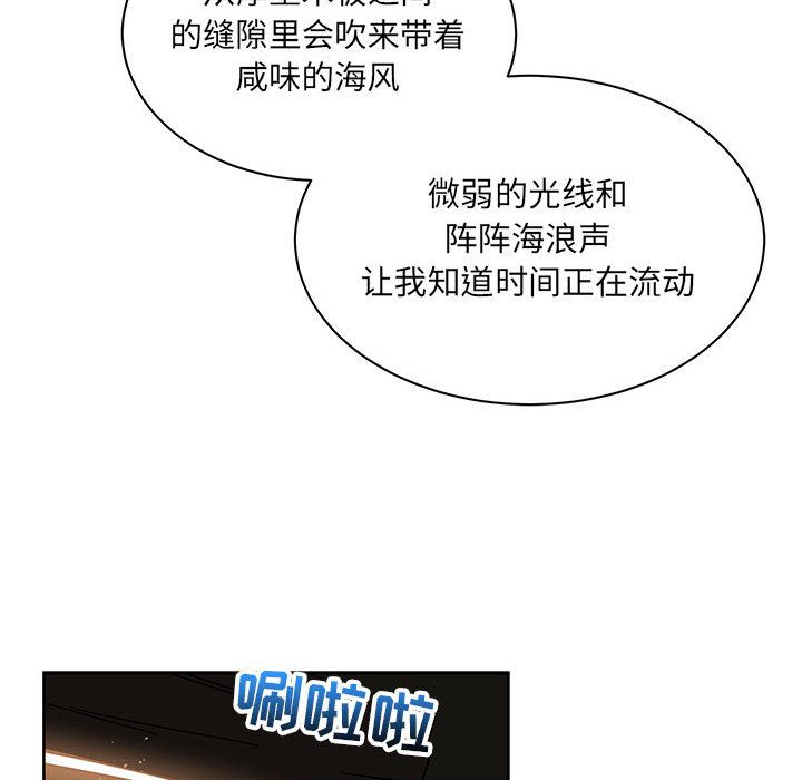 亲爱的你-Liebling！:第35话 -亲爱的你-Liebling！-无名（第23张）