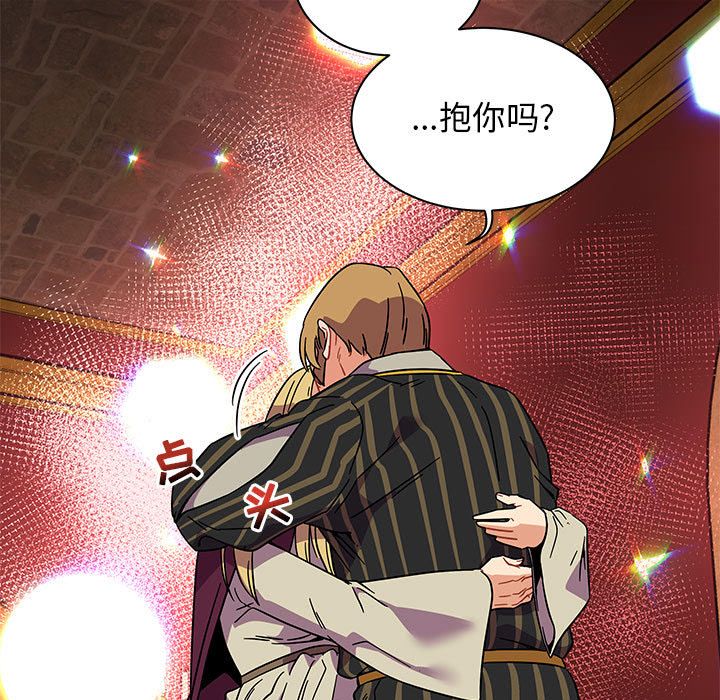 亲爱的你-Liebling！:第37话 -亲爱的你-Liebling！-无名（第9张）