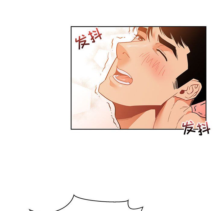 亲爱的你-Liebling！第33话 -亲爱的你-Liebling！-无名（第27张）
