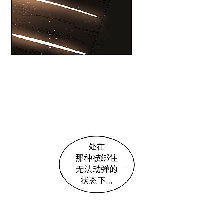 亲爱的你-Liebling！:第35话 -亲爱的你-Liebling！-无名（第24张）