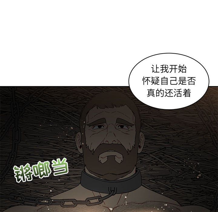 亲爱的你-Liebling！:第35话 -亲爱的你-Liebling！-无名（第25张）