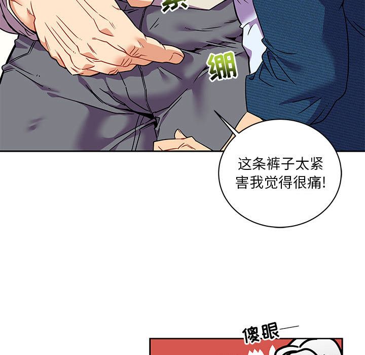 亲爱的你-Liebling！:第36话 -亲爱的你-Liebling！-无名（第22张）