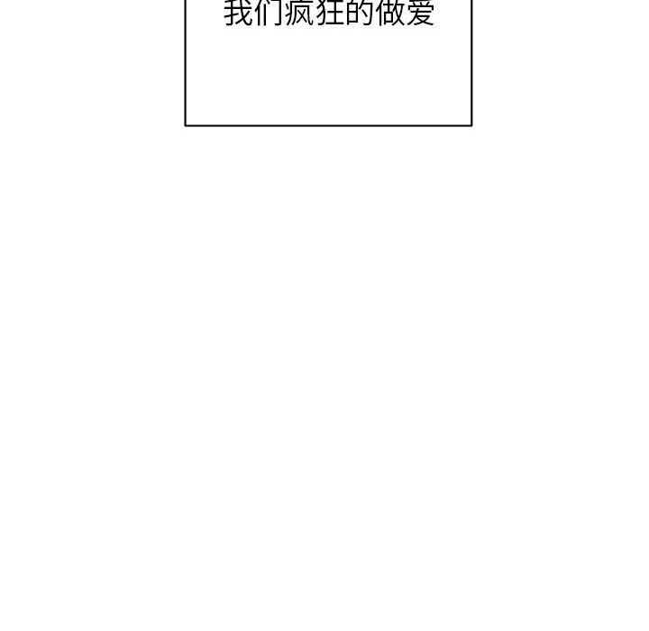 亲爱的你-Liebling！第33话 -亲爱的你-Liebling！-无名（第29张）