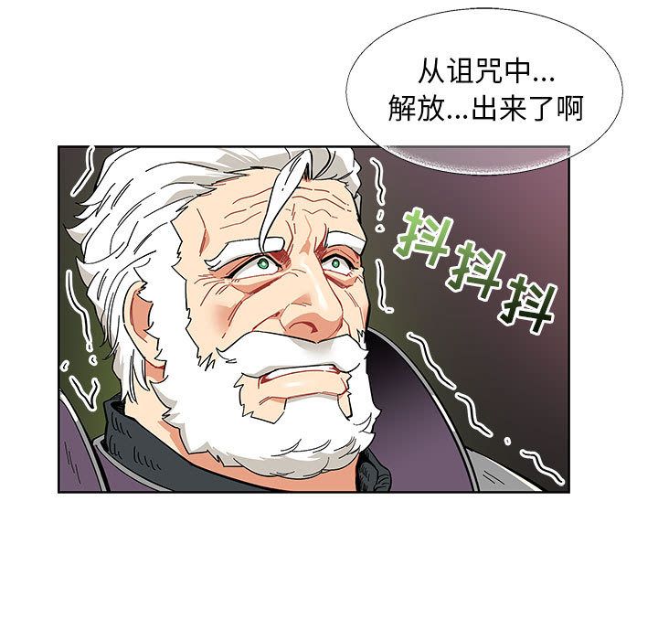 亲爱的你-Liebling！第34话 -亲爱的你-Liebling！-无名（第24张）