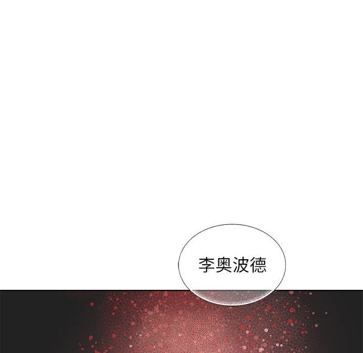 亲爱的你-Liebling！第34话 -亲爱的你-Liebling！-无名（第25张）