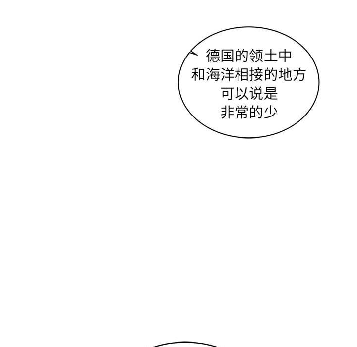 亲爱的你-Liebling！:第35话 -亲爱的你-Liebling！-无名（第32张）