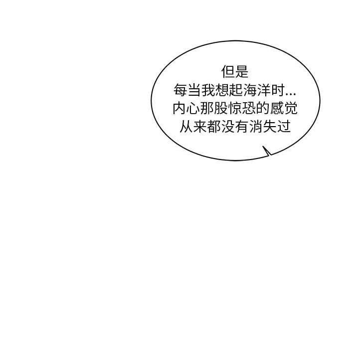 亲爱的你-Liebling！:第35话 -亲爱的你-Liebling！-无名（第36张）