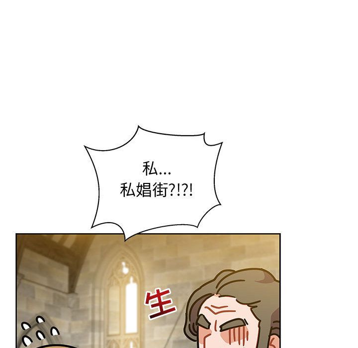 亲爱的你-Liebling！:第36话 -亲爱的你-Liebling！-无名（第34张）