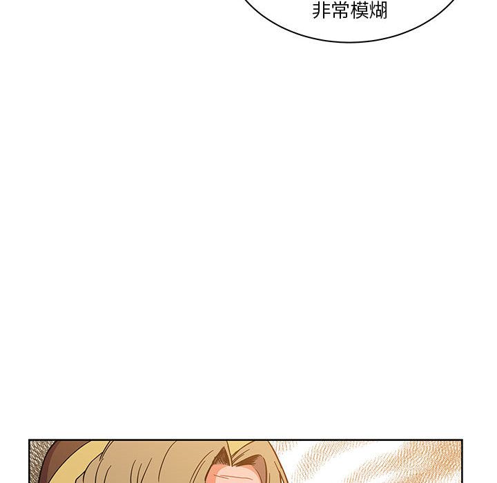 亲爱的你-Liebling！:第37话 -亲爱的你-Liebling！-无名（第31张）