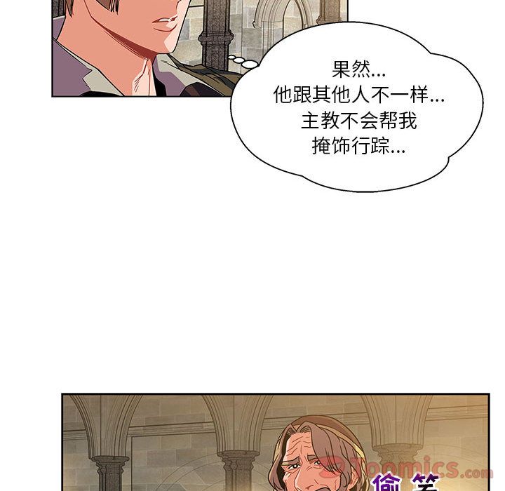亲爱的你-Liebling！:第36话 -亲爱的你-Liebling！-无名（第37张）