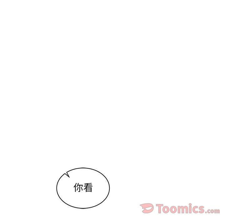 Up亲爱的你-Liebling！:第40话 -亲爱的你-Liebling！-无名（第82张）