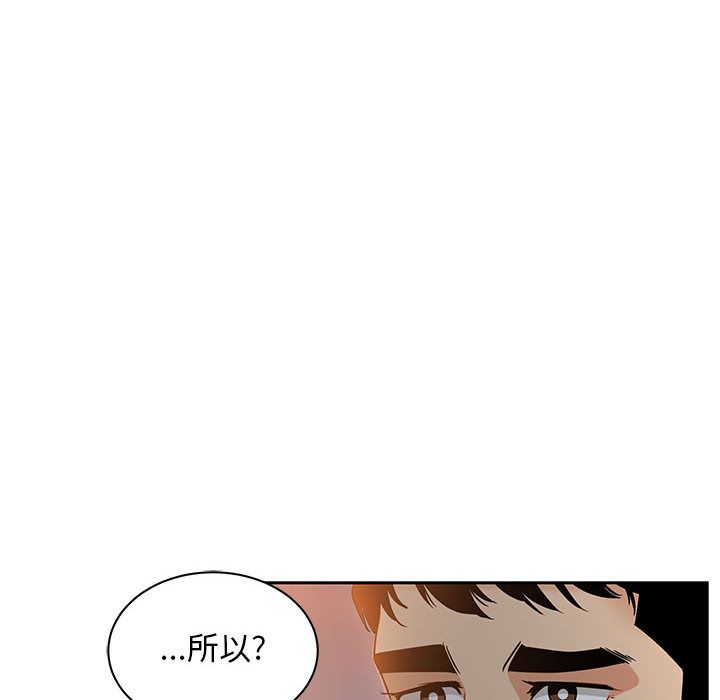 亲爱的你-Liebling！:第41话 -亲爱的你-Liebling！-无名（第10张）