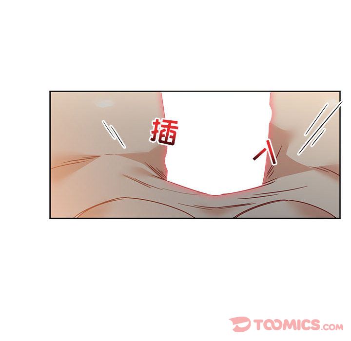 亲爱的你-Liebling！:第41话 -亲爱的你-Liebling！-无名（第14张）