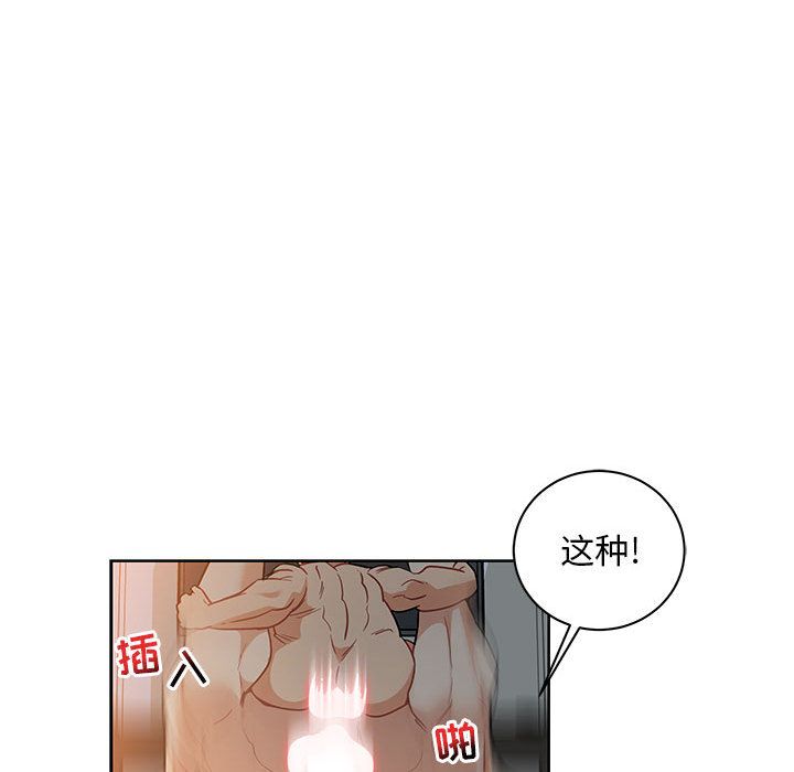 亲爱的你-Liebling！:第41话 -亲爱的你-Liebling！-无名（第22张）