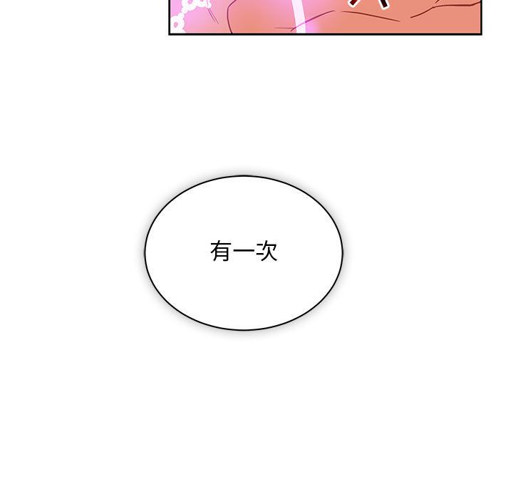 亲爱的你-Liebling！:第42话 -亲爱的你-Liebling！-无名（第11张）