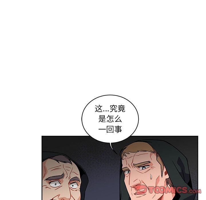 亲爱的你-Liebling！:第42话 -亲爱的你-Liebling！-无名（第24张）