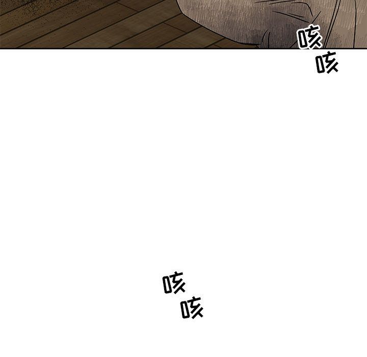 亲爱的你-Liebling！:第42话 -亲爱的你-Liebling！-无名（第27张）