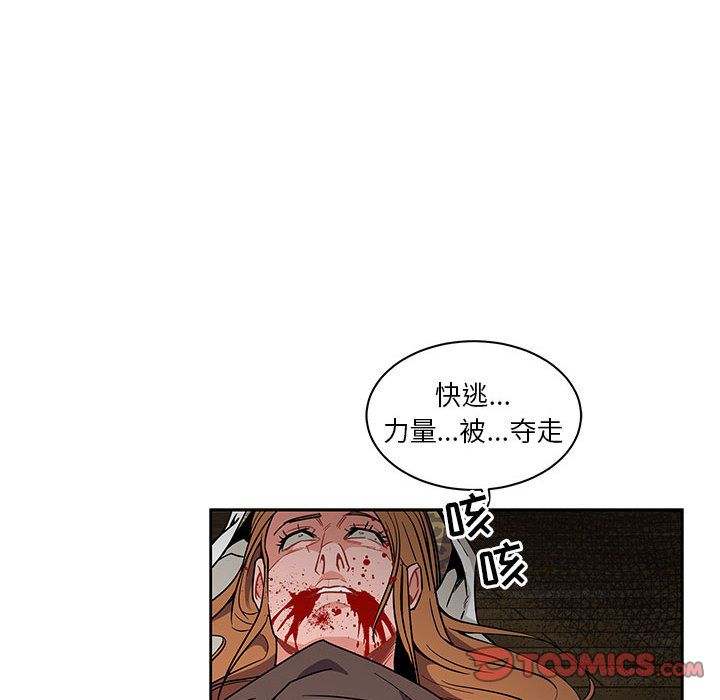 亲爱的你-Liebling！:第42话 -亲爱的你-Liebling！-无名（第28张）