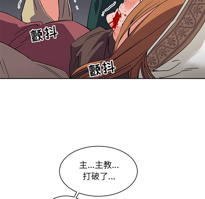 亲爱的你-Liebling！:第42话 -亲爱的你-Liebling！-无名（第31张）