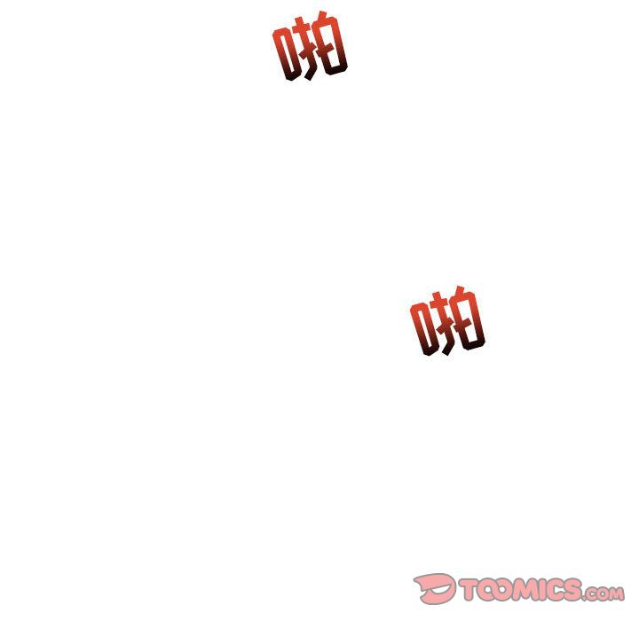 亲爱的你-Liebling！:第42话 -亲爱的你-Liebling！-无名（第40张）