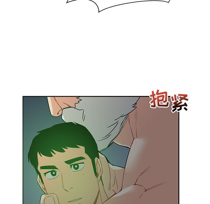 亲爱的你-Liebling！:第42话 -亲爱的你-Liebling！-无名（第43张）