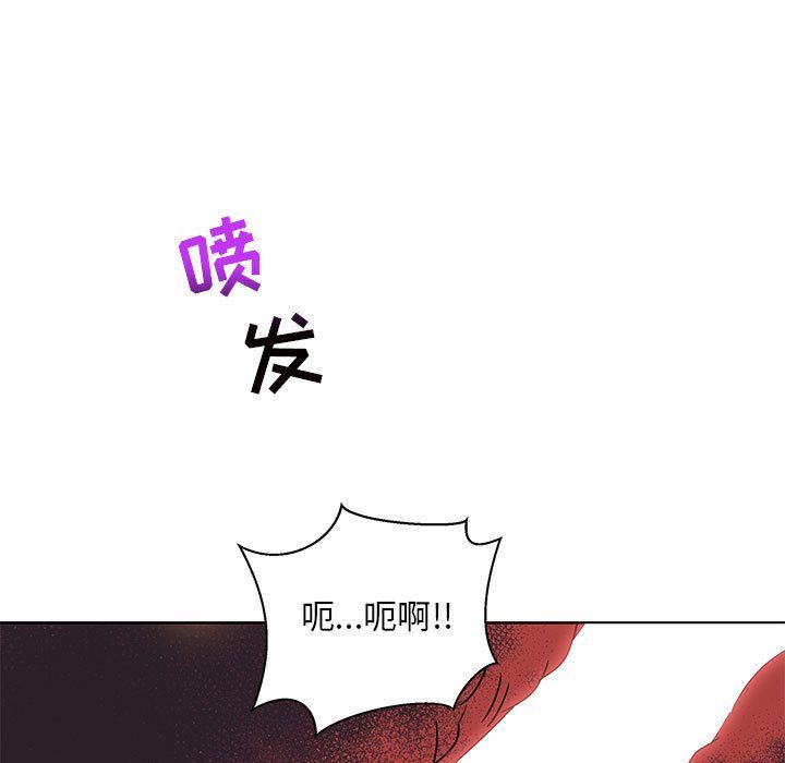 亲爱的你-Liebling！:第43话 -亲爱的你-Liebling！-无名（第9张）