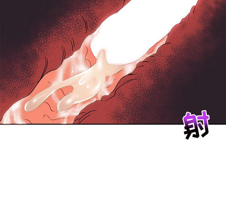 亲爱的你-Liebling！:第43话 -亲爱的你-Liebling！-无名（第10张）