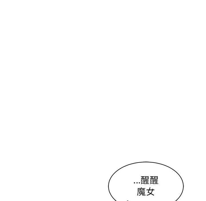 亲爱的你-Liebling！:第43话 -亲爱的你-Liebling！-无名（第34张）