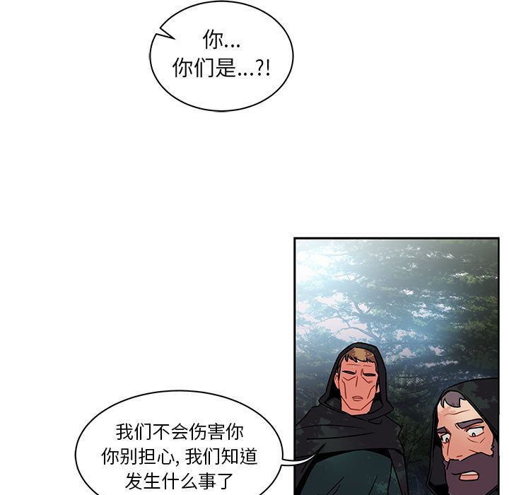 亲爱的你-Liebling！:第43话 -亲爱的你-Liebling！-无名（第37张）