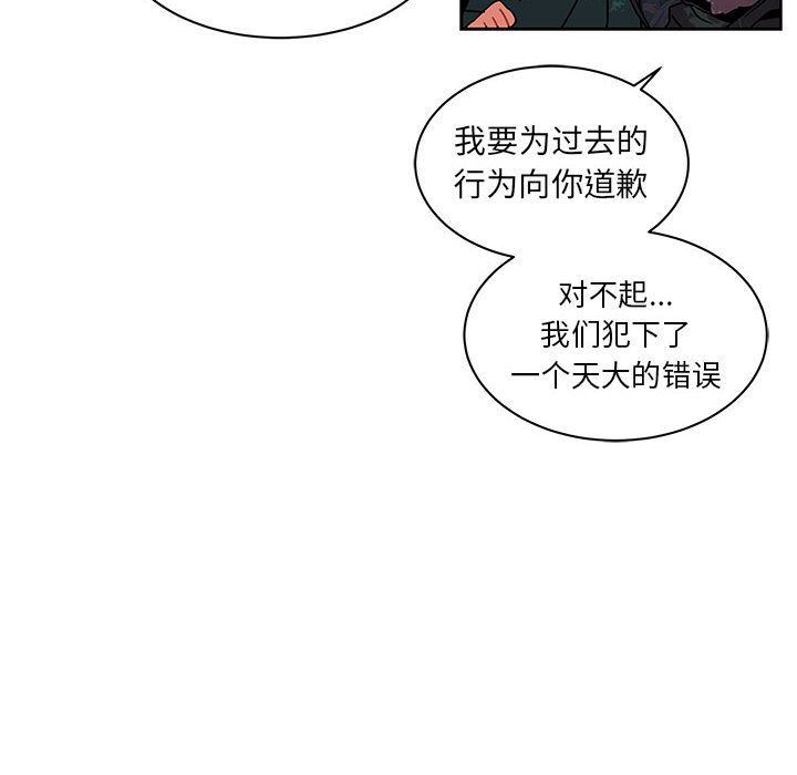 亲爱的你-Liebling！:第43话 -亲爱的你-Liebling！-无名（第38张）