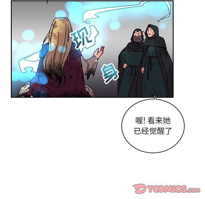 亲爱的你-Liebling！:第43话 -亲爱的你-Liebling！-无名（第40张）