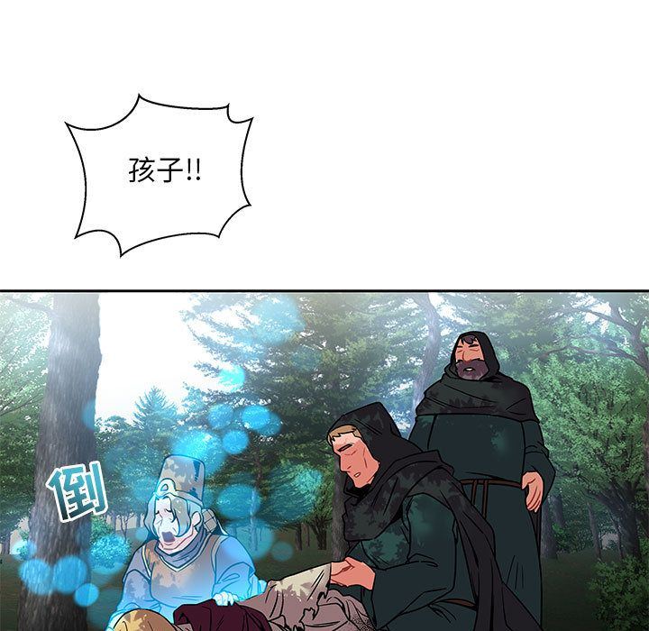 亲爱的你-Liebling！:第43话 -亲爱的你-Liebling！-无名（第43张）