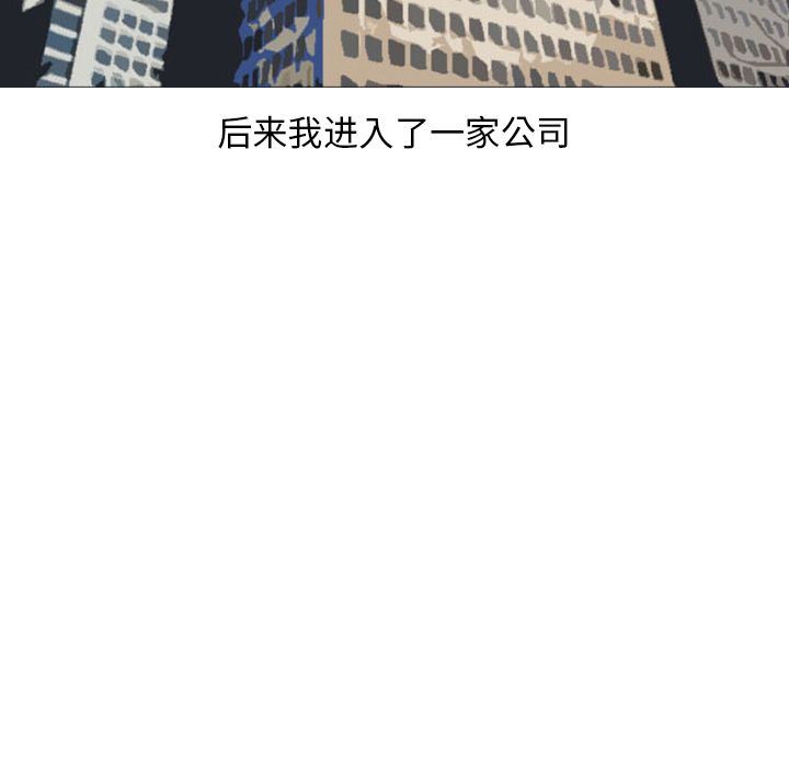 情爱记事NEXT:第49话 -情爱记事NEXT-无名（第9张）