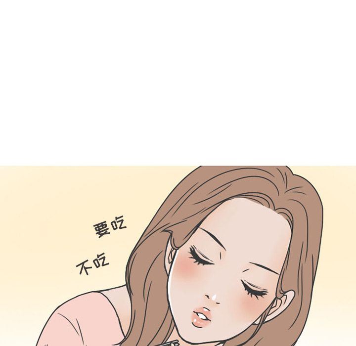 情爱记事NEXT:第50话 -情爱记事NEXT-无名（第15张）