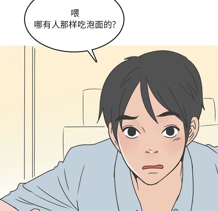情爱记事NEXT:第50话 -情爱记事NEXT-无名（第17张）
