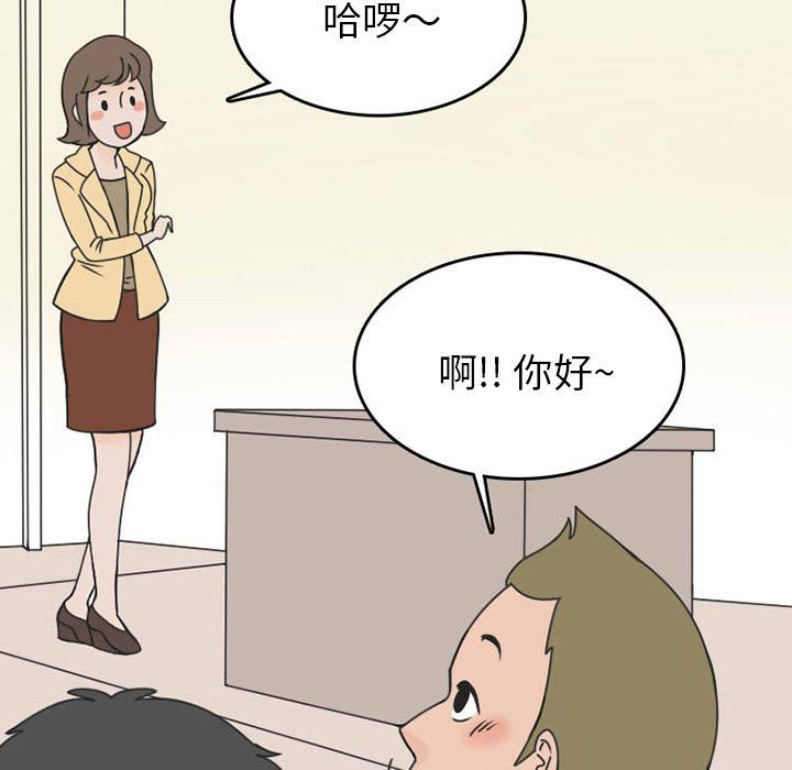 情爱记事NEXT:第51话 -情爱记事NEXT-无名（第11张）