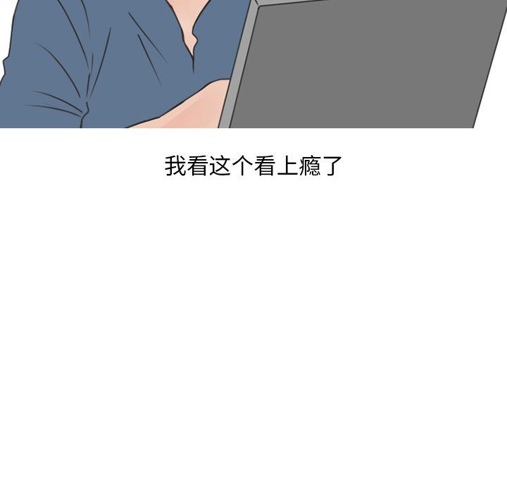 情爱记事NEXT:第53话 -情爱记事NEXT-无名（第7张）