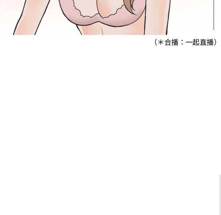 情爱记事NEXT:第53话 -情爱记事NEXT-无名（第27张）