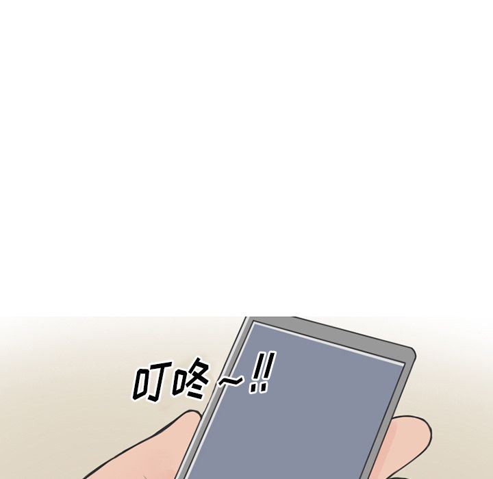 情爱记事NEXT:第53话 -情爱记事NEXT-无名（第36张）