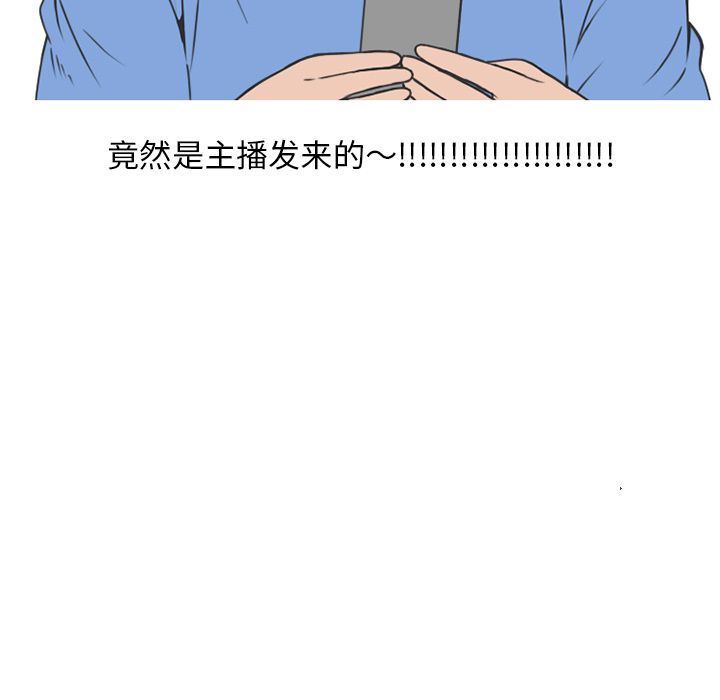 情爱记事NEXT:第53话 -情爱记事NEXT-无名（第39张）