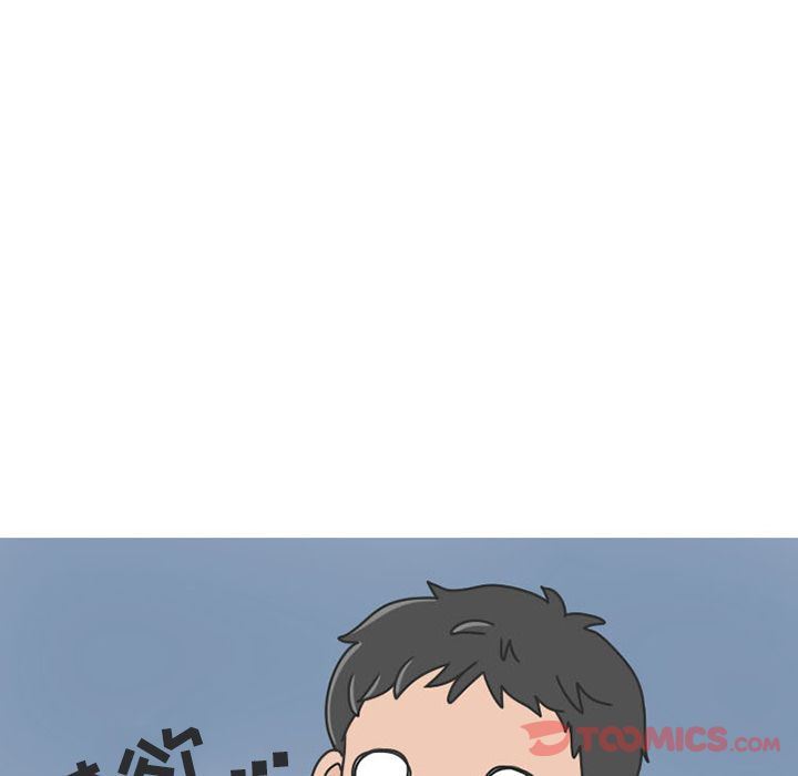 情爱记事NEXT:第57话 -情爱记事NEXT-无名（第3张）