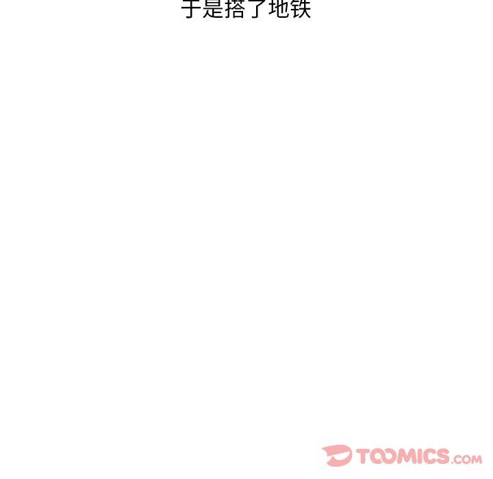 情爱记事NEXT:第57话 -情爱记事NEXT-无名（第8张）