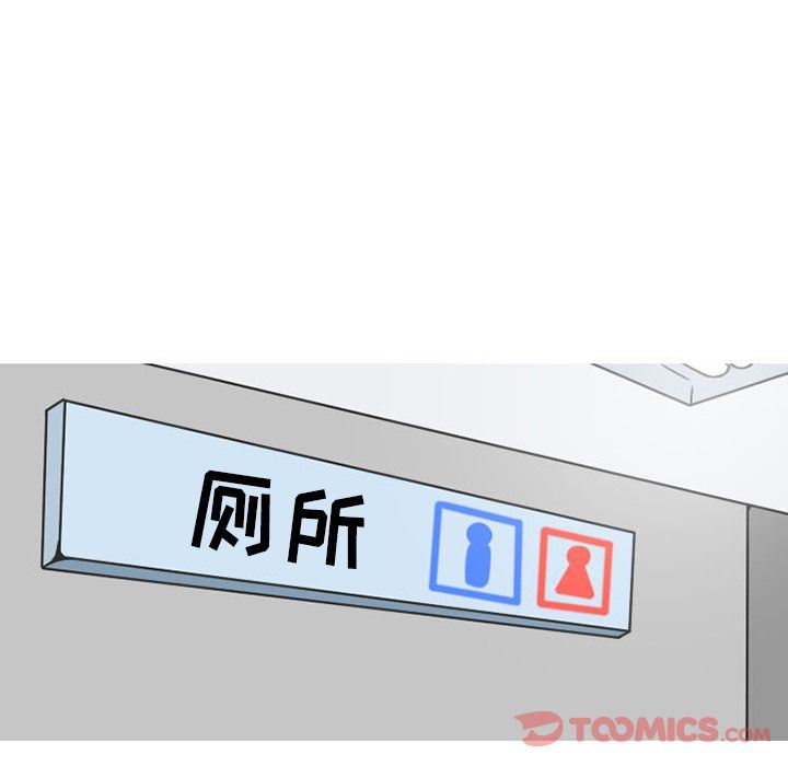 情爱记事NEXT:第57话 -情爱记事NEXT-无名（第22张）