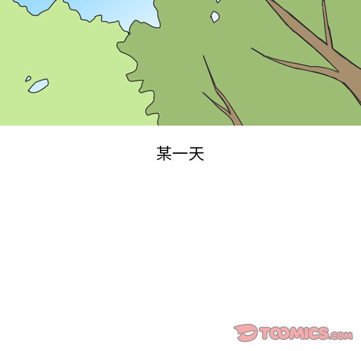 情爱记事NEXT:第59话 -情爱记事NEXT-无名（第6张）