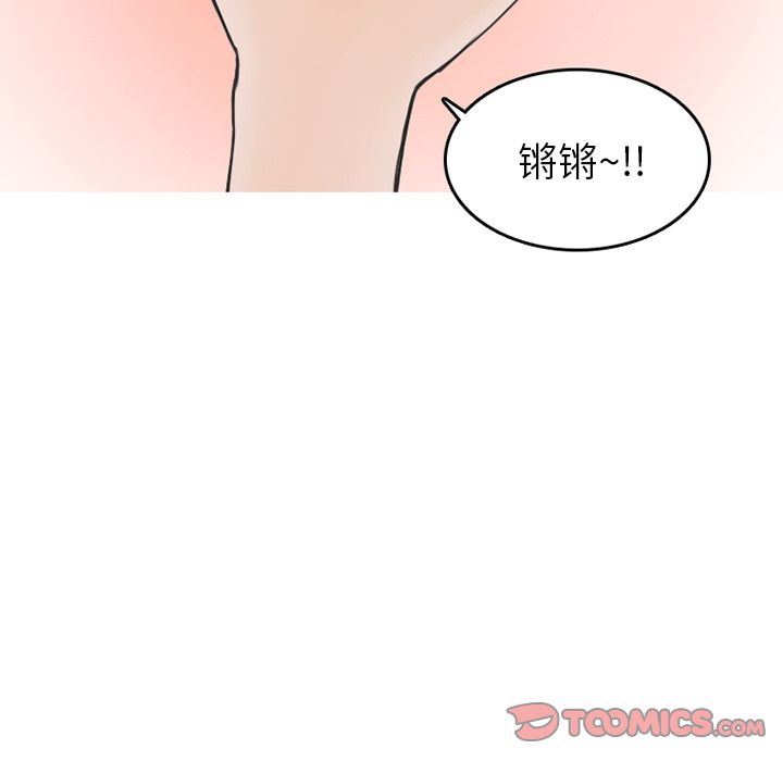 情爱记事NEXT:第59话 -情爱记事NEXT-无名（第10张）